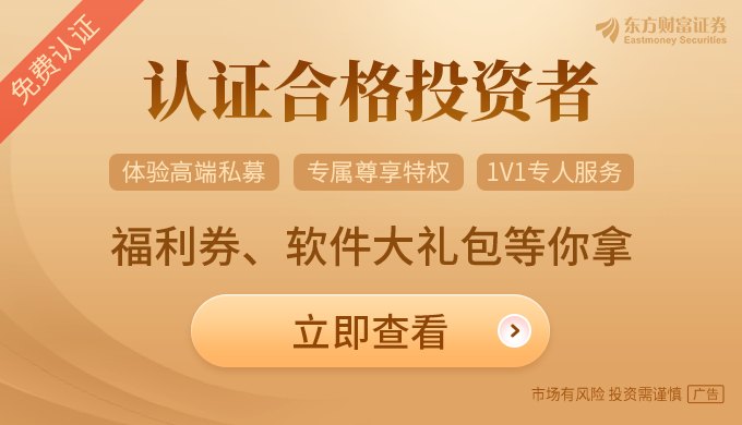 股票私募仓位指数创近四年新高