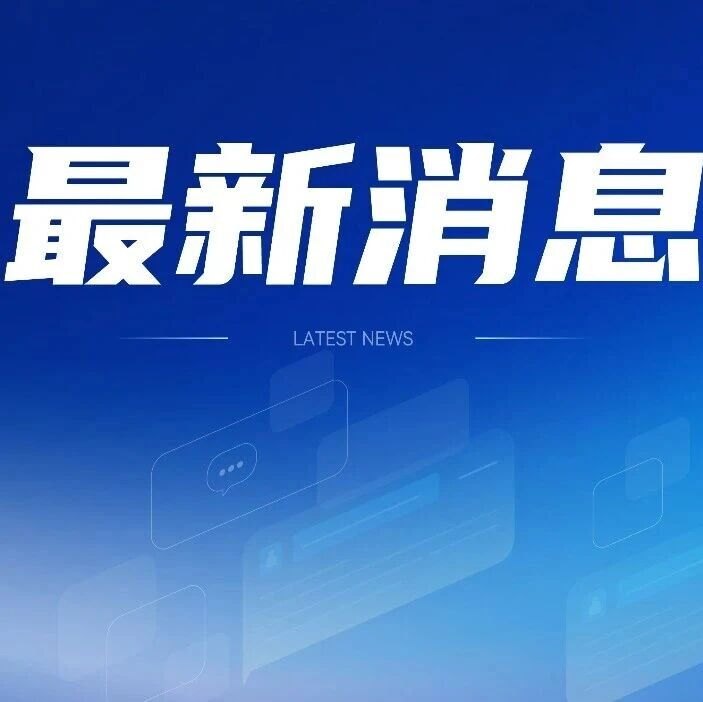 两家矿业龙头纠纷升级!洛阳钼业,被索赔1.16亿元