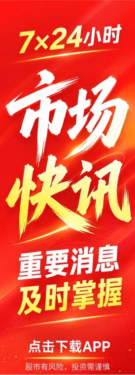 年内超10 家银行拧紧