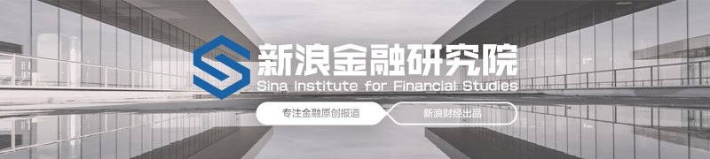 部分中小银行逆势上调存款利率 压降高息负债仍是主线