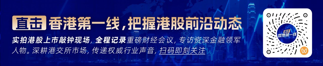 瑞银降腾讯目标价3.9% 重申买入评级 料第三季经调整净利润由升转跌